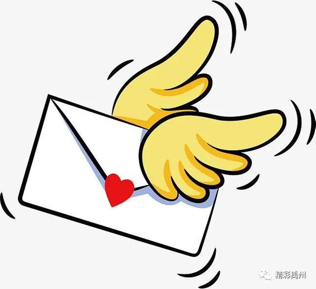 致禹州全市广大人民群众的一封信 致禹州全市广大人民群众的一封信