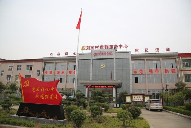 禹州第二届“中原柿乡.魅力刘门”柿子文化旅游节暨2020磨街乡农民丰收节将隆重举办 禹州第二届“中原柿乡.魅力刘门”柿子文化旅游节暨2020磨街乡农民丰收节将隆重举办