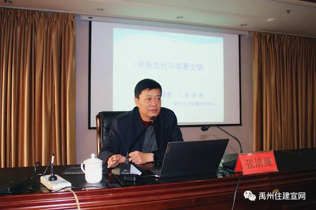禹州市住建局举办“住建文化大讲堂(第八期)” 禹州市住建局举办“住建文化大讲堂(第八期)”