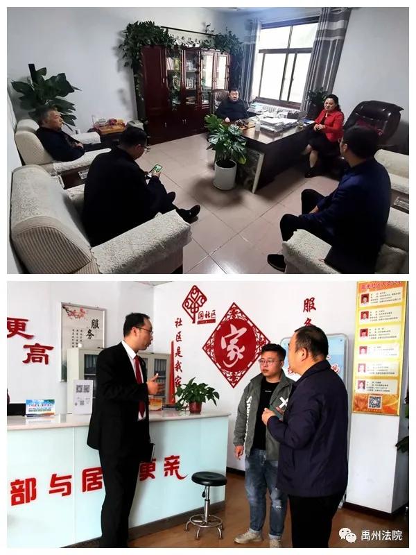 禹州法院:察民情 访民意 解民忧 禹州法院:察民情 访民意 解民忧