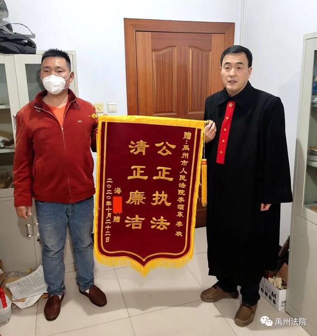 禹州法院:公正判决得民心 一面锦旗表谢意 禹州法院:公正判决得民心 一面锦旗表谢意