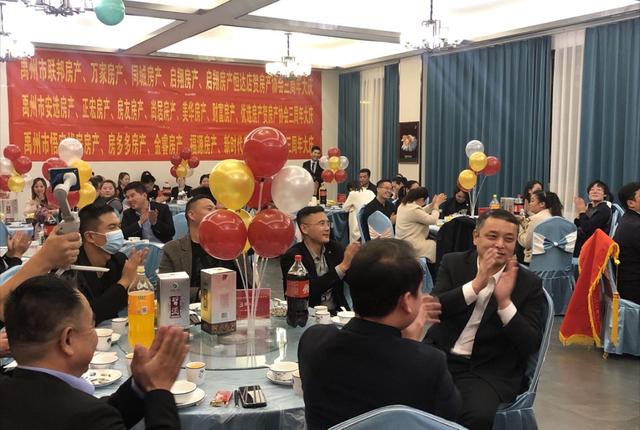 热烈庆祝禹州市房地产经纪行业协会三周年大庆 热烈庆祝禹州市房地产经纪行业协会三周年大庆