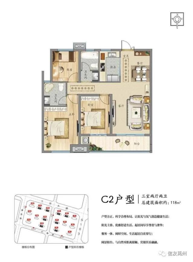 禹州天润府理想家再升级,一期清盘钜惠,二期荣耀加推! 禹州天润府理想家再升级,一期清盘钜惠,二期荣耀加推!