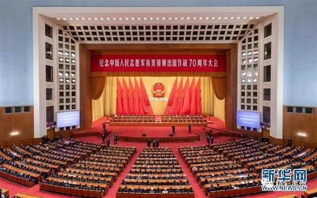 禹州市组织收听收看纪念中国人民志愿军抗美援朝出国作战70周年大会直播 禹州市组织收听收看纪念中国人民志愿军抗美援朝出国作战70周年大会直播