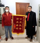 禹州法院：公正判决得民心 一面锦旗表谢意