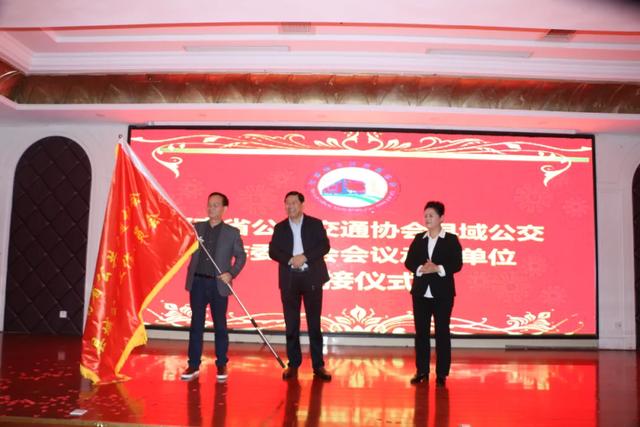 河南省公共交通协会县域公交工作委员会会员大会在禹州市隆重召开 河南省公共交通协会县域公交工作委员会会员大会在禹州市隆重召开