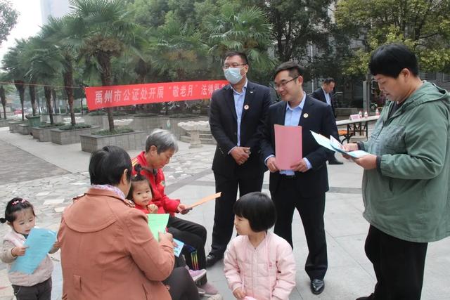 禹州市司法局:开展“公证敬老月” 法律服务活动 禹州市司法局:开展“公证敬老月” 法律服务活动