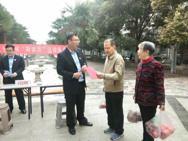 禹州市司法局:开展“公证敬老月” 法律服务活动 禹州市司法局:开展“公证敬老月” 法律服务活动