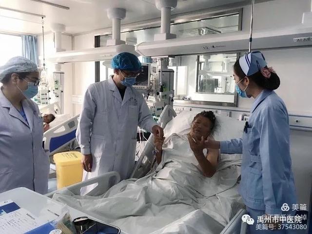 禹州市中医院重症医学科成功开展颅内动脉瘤介入栓塞手术! 禹州市中医院重症医学科成功开展颅内动脉瘤介入栓塞手术!