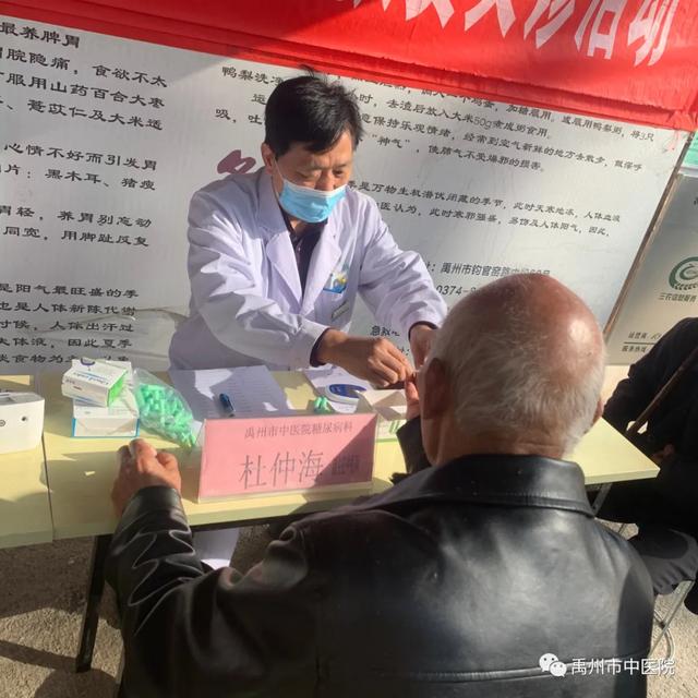 禹州市中医院组织专家团队深入鸠山镇楼院村! 禹州市中医院组织专家团队深入鸠山镇楼院村!