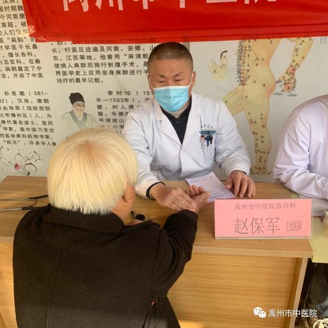 禹州市中医院组织专家团队深入鸠山镇楼院村! 禹州市中医院组织专家团队深入鸠山镇楼院村!