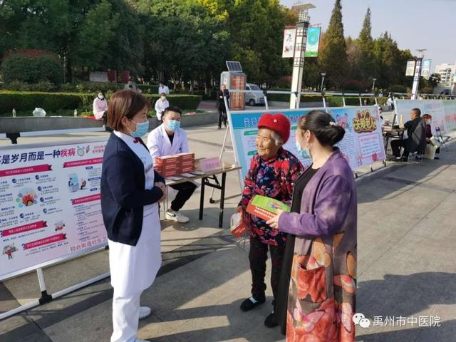 禹州市中医院关爱老人在行动 义诊活动暖人心! 禹州市中医院关爱老人在行动 义诊活动暖人心!