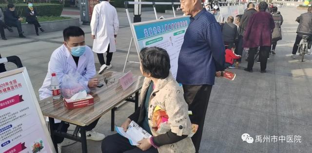 禹州市中医院关爱老人在行动 义诊活动暖人心! 禹州市中医院关爱老人在行动 义诊活动暖人心!