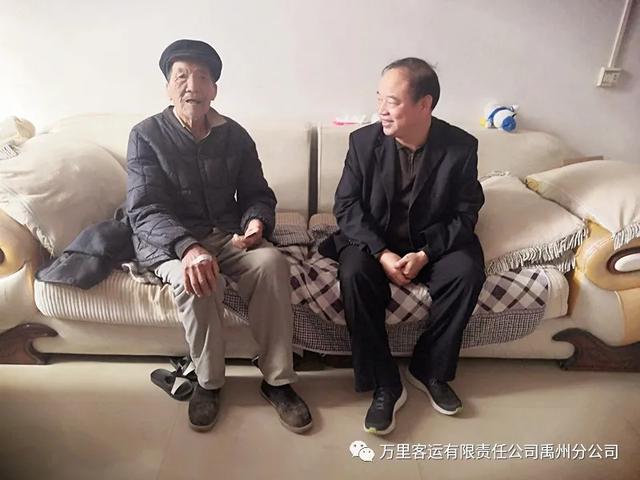 万里禹州分公司慰问抗美援朝老兵 万里禹州分公司慰问抗美援朝老兵