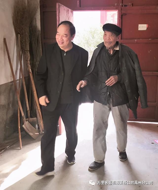 万里禹州分公司慰问抗美援朝老兵 万里禹州分公司慰问抗美援朝老兵