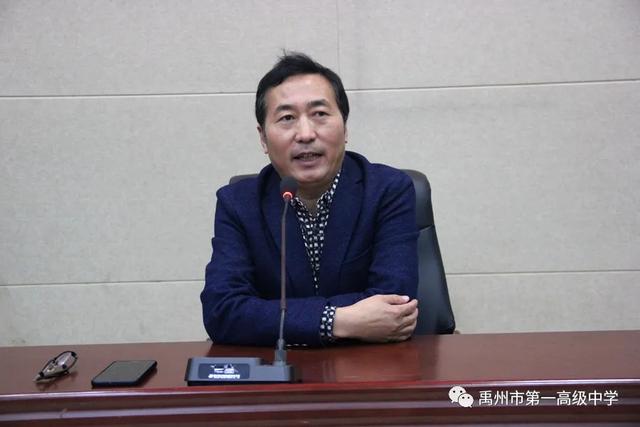 禹州市第一高级中学许昌一模考试表优授奖大会 禹州市第一高级中学许昌一模考试表优授奖大会