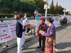 禹州市中医院关爱老人在行动 义诊活动暖人心！
