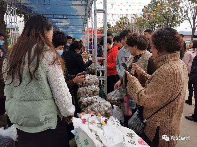 第二届“中原柿乡 魅力刘门”柿子文化旅游节暨2020磨街乡农民丰收节开幕 第二届“中原柿乡 魅力刘门”柿子文化旅游节暨2020磨街乡农民丰收节开幕