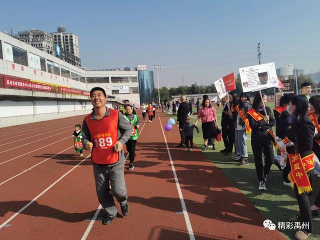 禹州全民健身跑!300多名跑友参加,燃烧我的卡路里 禹州全民健身跑!300多名跑友参加,燃烧我的卡路里