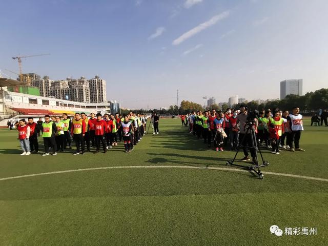 禹州全民健身跑!300多名跑友参加,燃烧我的卡路里 禹州全民健身跑!300多名跑友参加,燃烧我的卡路里