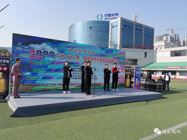 禹州全民健身跑!300多名跑友参加,燃烧我的卡路里 禹州全民健身跑!300多名跑友参加,燃烧我的卡路里
