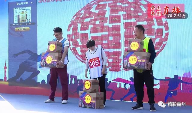 禹州全民健身跑!300多名跑友参加,燃烧我的卡路里 禹州全民健身跑!300多名跑友参加,燃烧我的卡路里