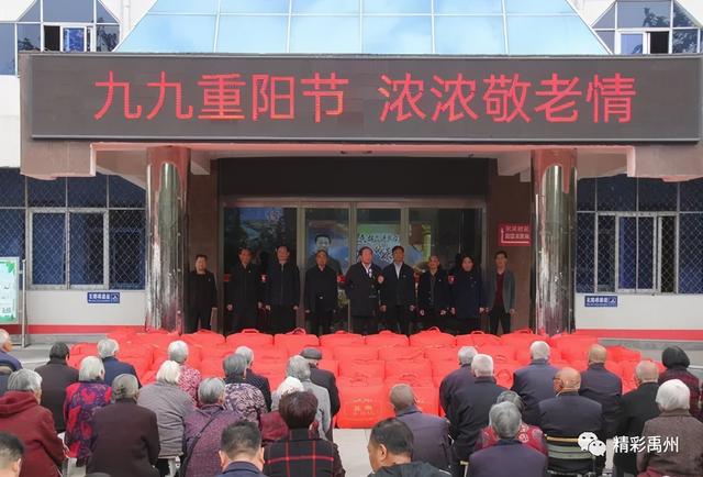 禹州:九九重阳节,孝老敬亲就在身边 禹州:九九重阳节,孝老敬亲就在身边