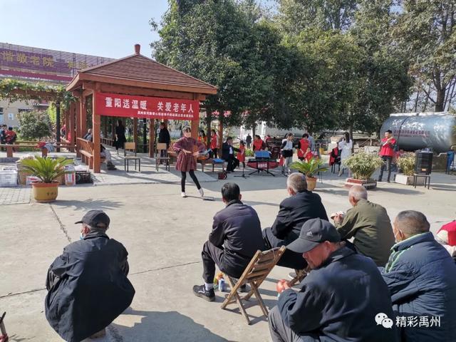 禹州:九九重阳节,孝老敬亲就在身边 禹州:九九重阳节,孝老敬亲就在身边
