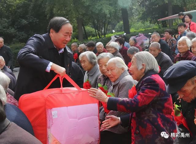 禹州:九九重阳节,孝老敬亲就在身边 禹州:九九重阳节,孝老敬亲就在身边