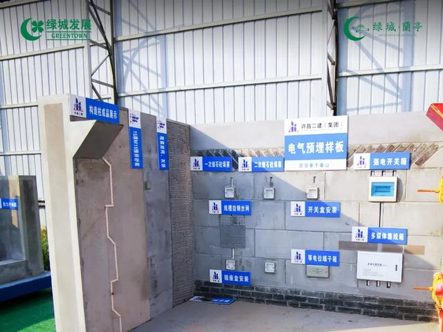 禹州市委书记黄河一行莅临绿城蘭亭工地! 禹州市委书记黄河一行莅临绿城蘭亭工地!