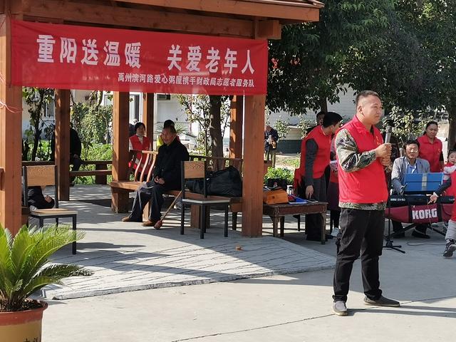 孝老敬亲 范坡镇敬老院的九九重阳节 孝老敬亲 范坡镇敬老院的九九重阳节