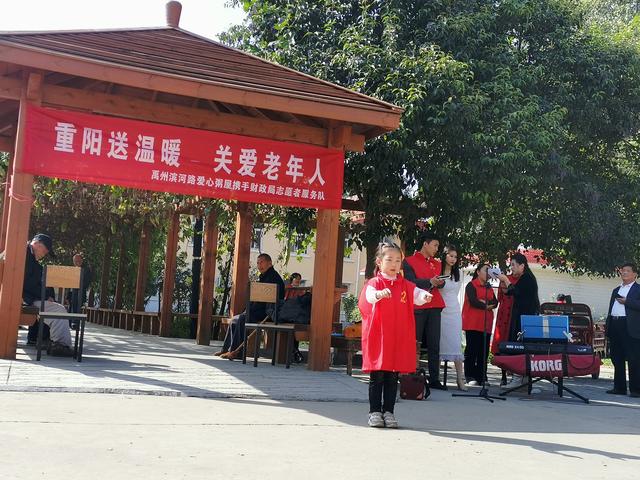 孝老敬亲 范坡镇敬老院的九九重阳节 孝老敬亲 范坡镇敬老院的九九重阳节