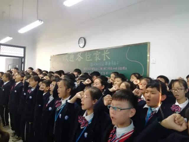禹州市第三实验学校中学部家长会 禹州市第三实验学校中学部家长会