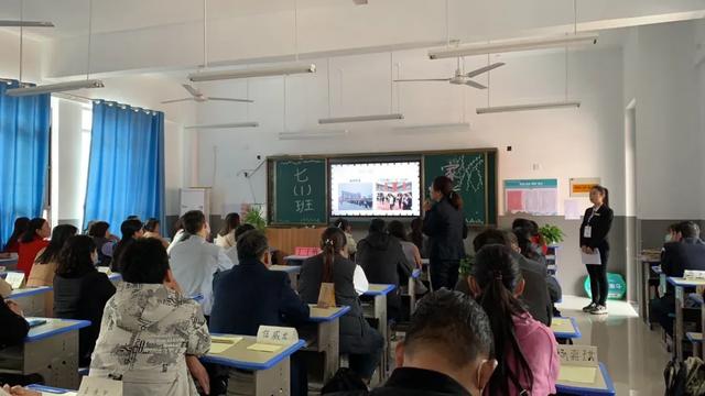 禹州市第三实验学校中学部家长会 禹州市第三实验学校中学部家长会