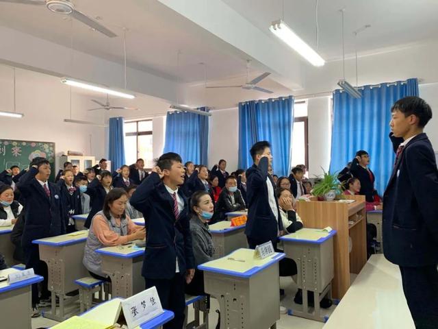 禹州市第三实验学校中学部家长会 禹州市第三实验学校中学部家长会