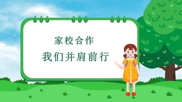 禹州市第三实验学校中学部家长会 禹州市第三实验学校中学部家长会