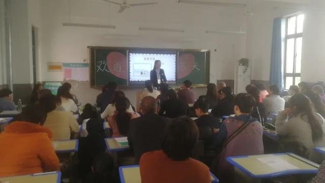 禹州市第三实验学校中学部家长会 禹州市第三实验学校中学部家长会