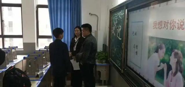 禹州市第三实验学校中学部家长会 禹州市第三实验学校中学部家长会