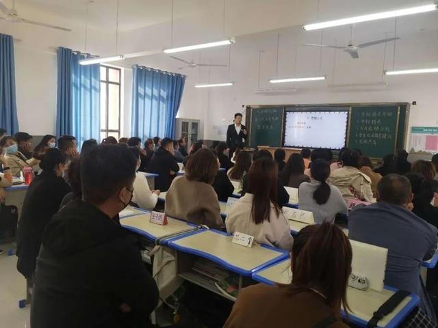 禹州市第三实验学校中学部家长会 禹州市第三实验学校中学部家长会