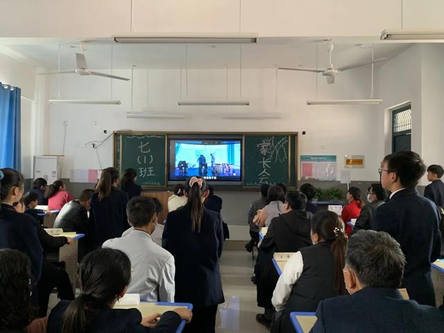 禹州市第三实验学校中学部家长会 禹州市第三实验学校中学部家长会