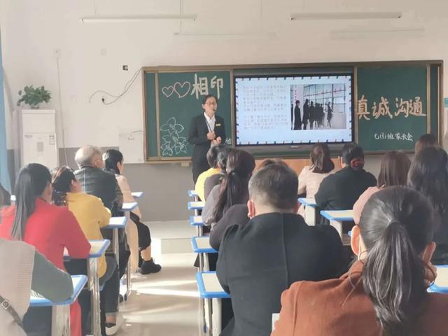 禹州市第三实验学校中学部家长会 禹州市第三实验学校中学部家长会