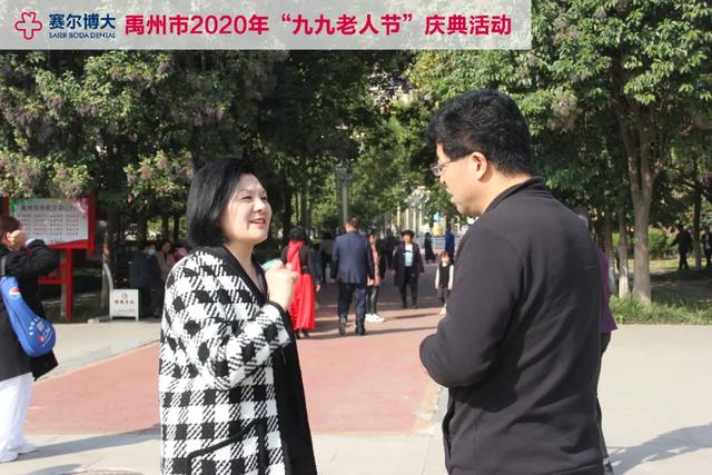 禹州博大口腔祝贺禹州市2020年“九九老人节”庆典圆满成功! 禹州博大口腔祝贺禹州市2020年“九九老人节”庆典圆满成功!