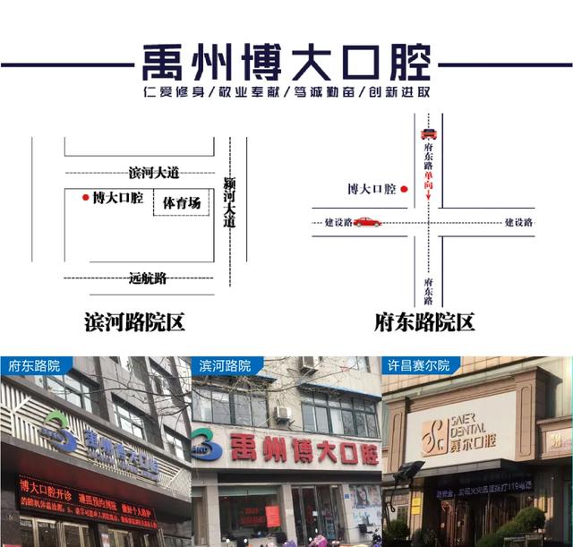 禹州博大口腔祝贺禹州市2020年“九九老人节”庆典圆满成功! 禹州博大口腔祝贺禹州市2020年“九九老人节”庆典圆满成功!