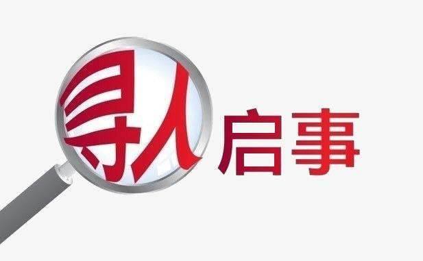 禹州俩花季少女离家出走,急寻! 禹州俩花季少女离家出走,急寻!