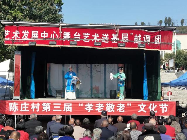 禹州陈庄村第三届孝老敬亲文化节隆重举行 禹州陈庄村第三届孝老敬亲文化节隆重举行