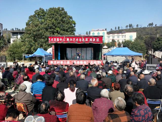 禹州陈庄村第三届孝老敬亲文化节隆重举行 禹州陈庄村第三届孝老敬亲文化节隆重举行