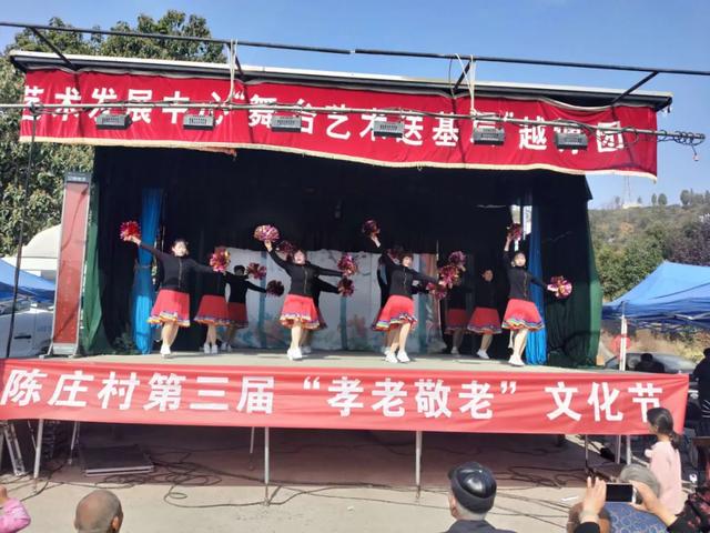 禹州陈庄村第三届孝老敬亲文化节隆重举行 禹州陈庄村第三届孝老敬亲文化节隆重举行
