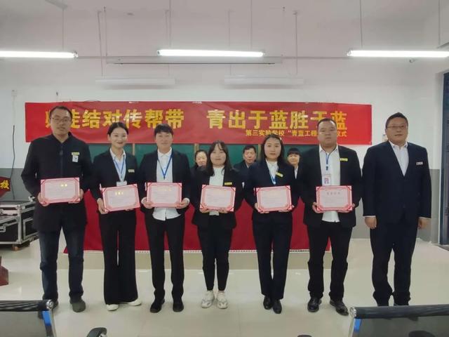 禹州市第三实验学校“师徒结对”拜师仪式 禹州市第三实验学校“师徒结对”拜师仪式