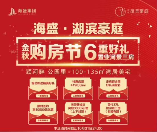 禹州海盛湖滨豪庭甜蜜“食”光 美好金秋 ——披萨DIY活动圆满落幕 禹州海盛湖滨豪庭甜蜜“食”光 美好金秋 ——披萨DIY活动圆满落幕