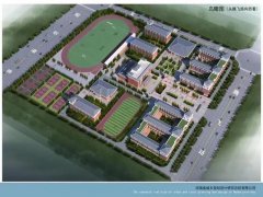 禹州市第三实验学校中学部家长会